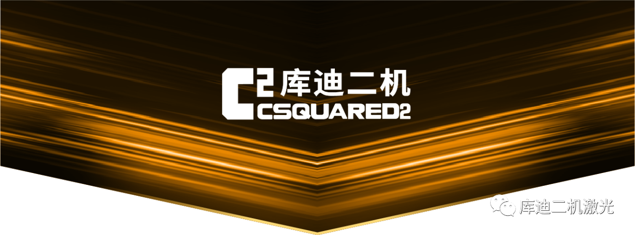 喜报｜库迪二机中标宝钢新材料激光产线项目