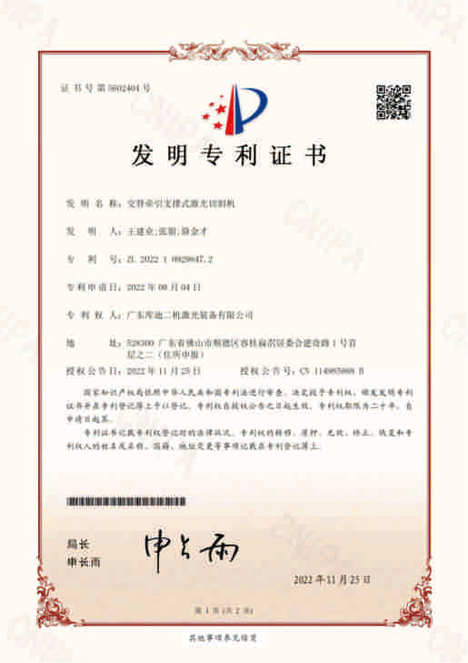 荣誉资质  10