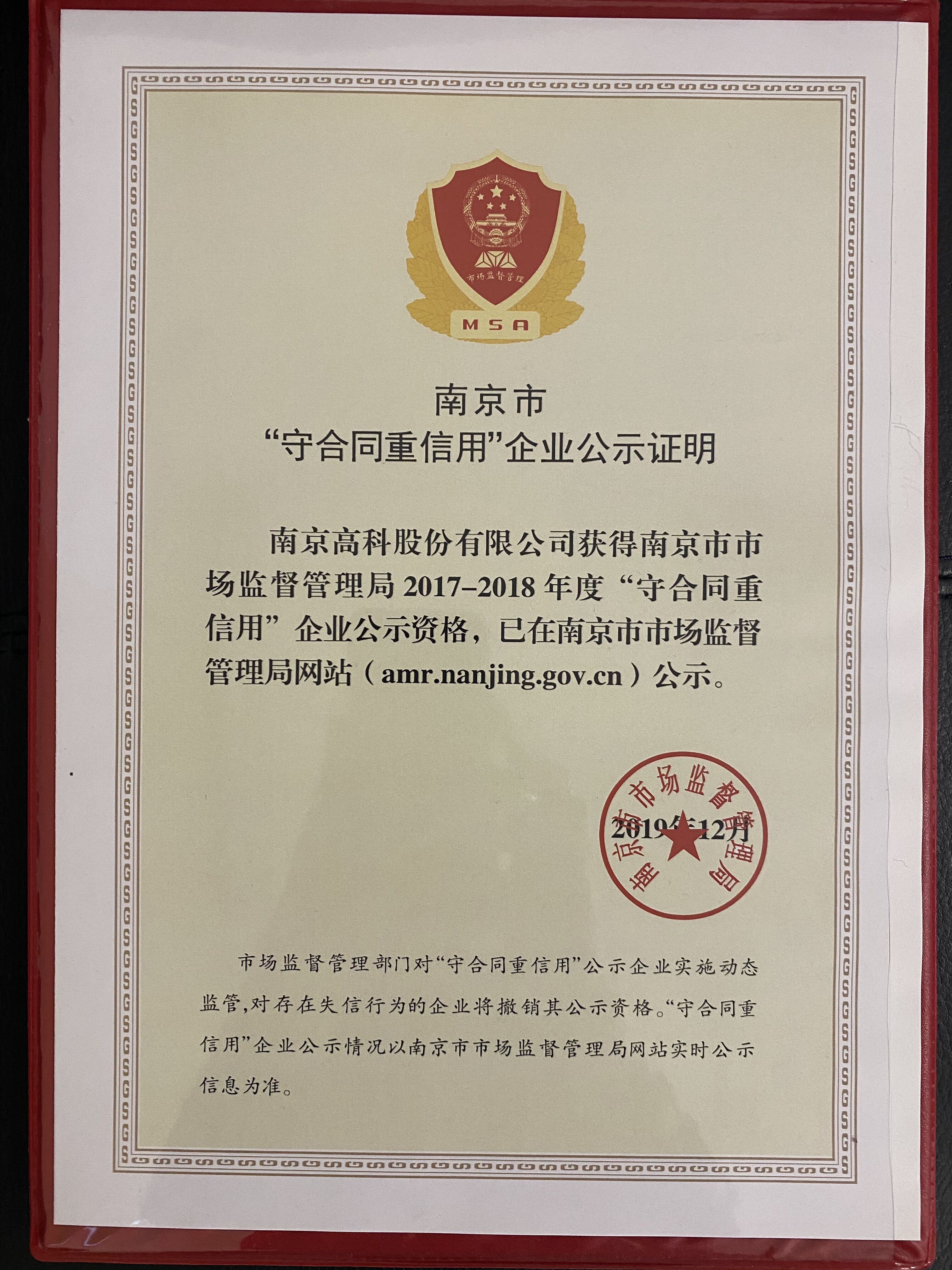 正版全年资料免费大全