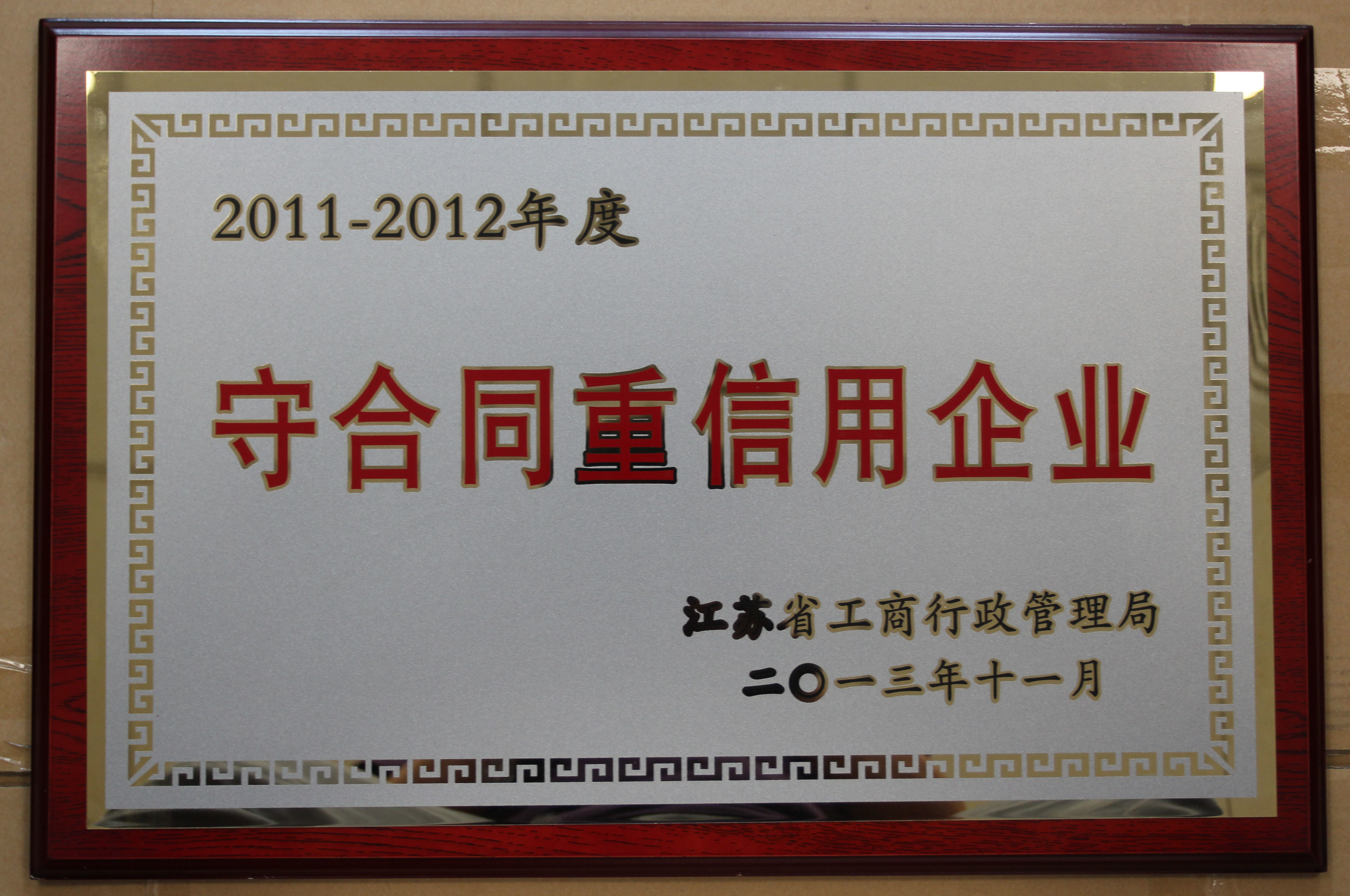 正版全年资料免费大全