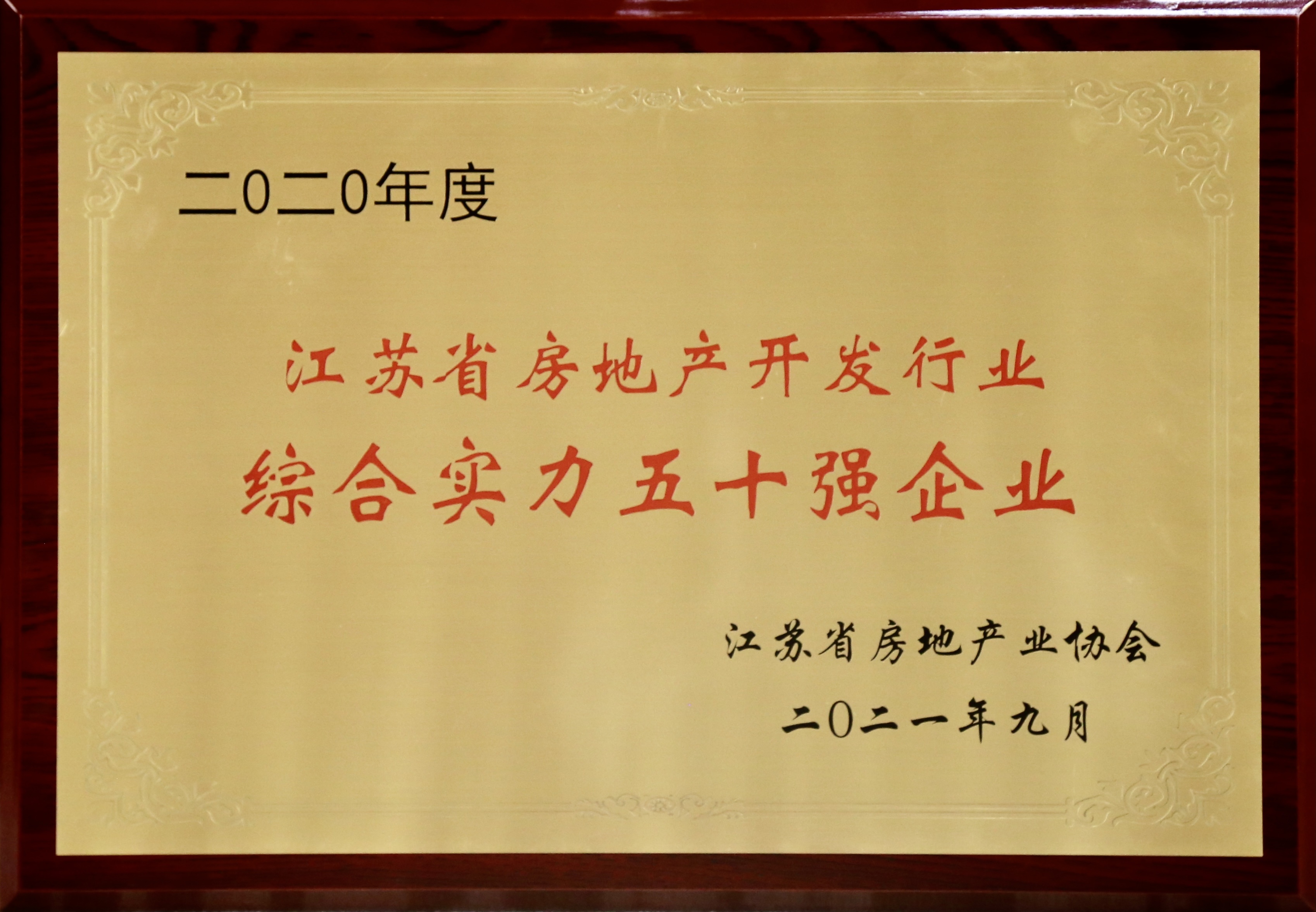 正版全年资料免费大全