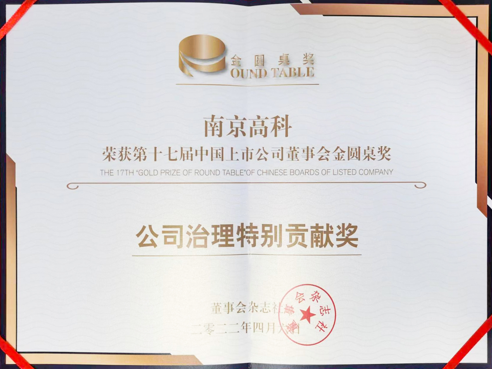 正版全年资料免费大全