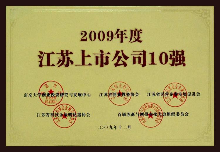 正版全年资料免费大全