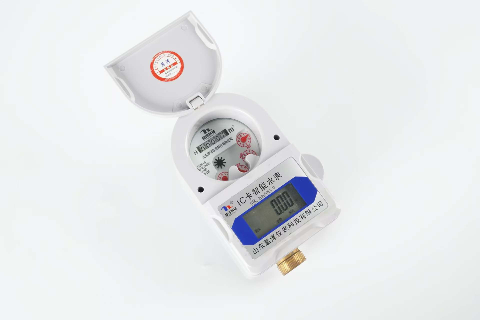 Medidor de agua IC