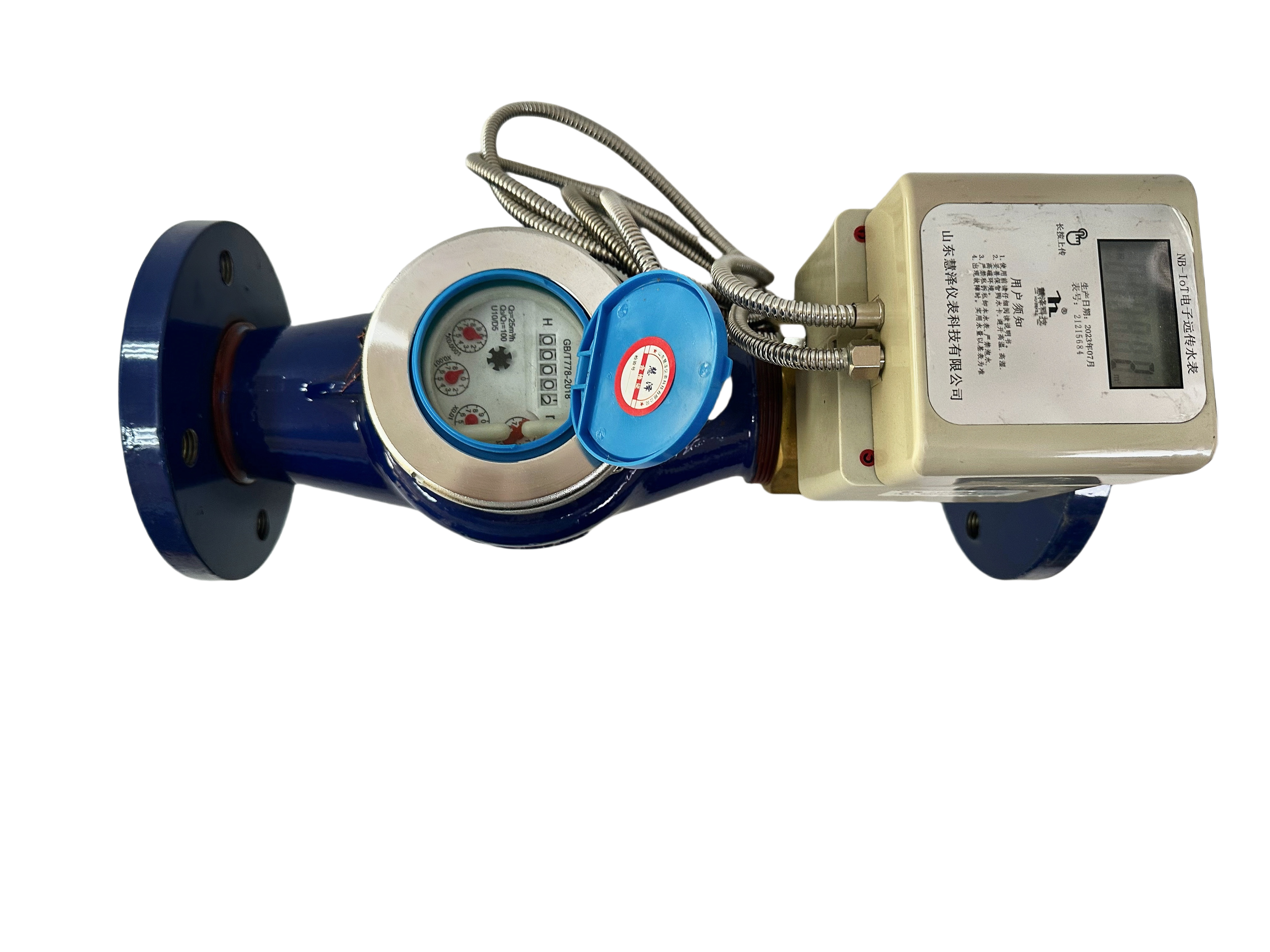 Medidor de agua inteligente de gran calibre (agua fría/agua caliente)