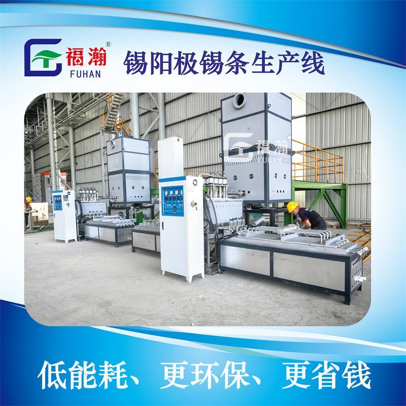 陽極棒澆鑄機