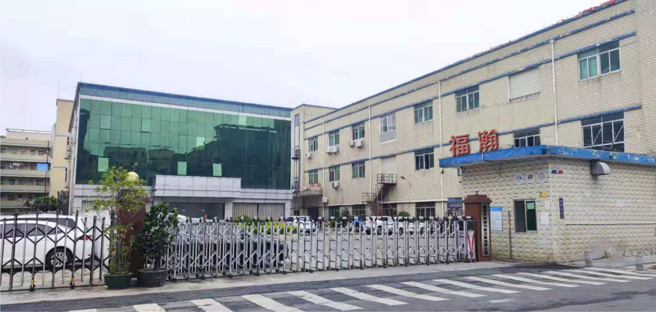 企業介紹 企業介紹