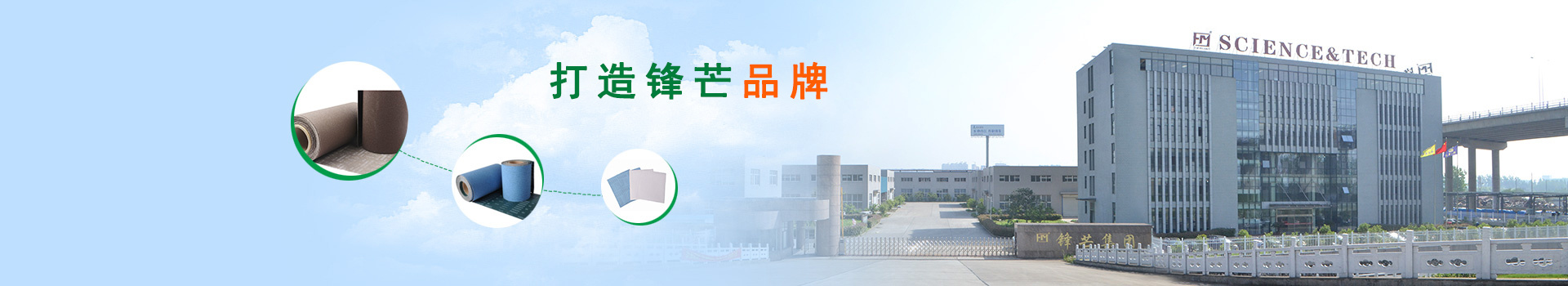 康泰 康泰