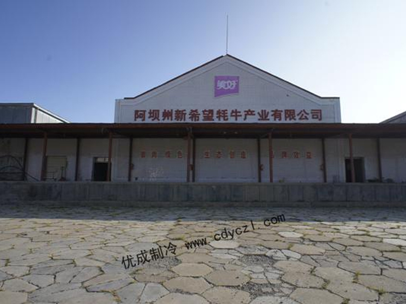 新希望食品有限公司