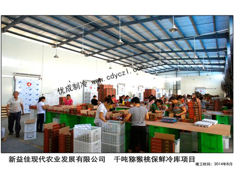 蒲江新益佳現(xiàn)代農(nóng)業(yè)發(fā)展有限公司