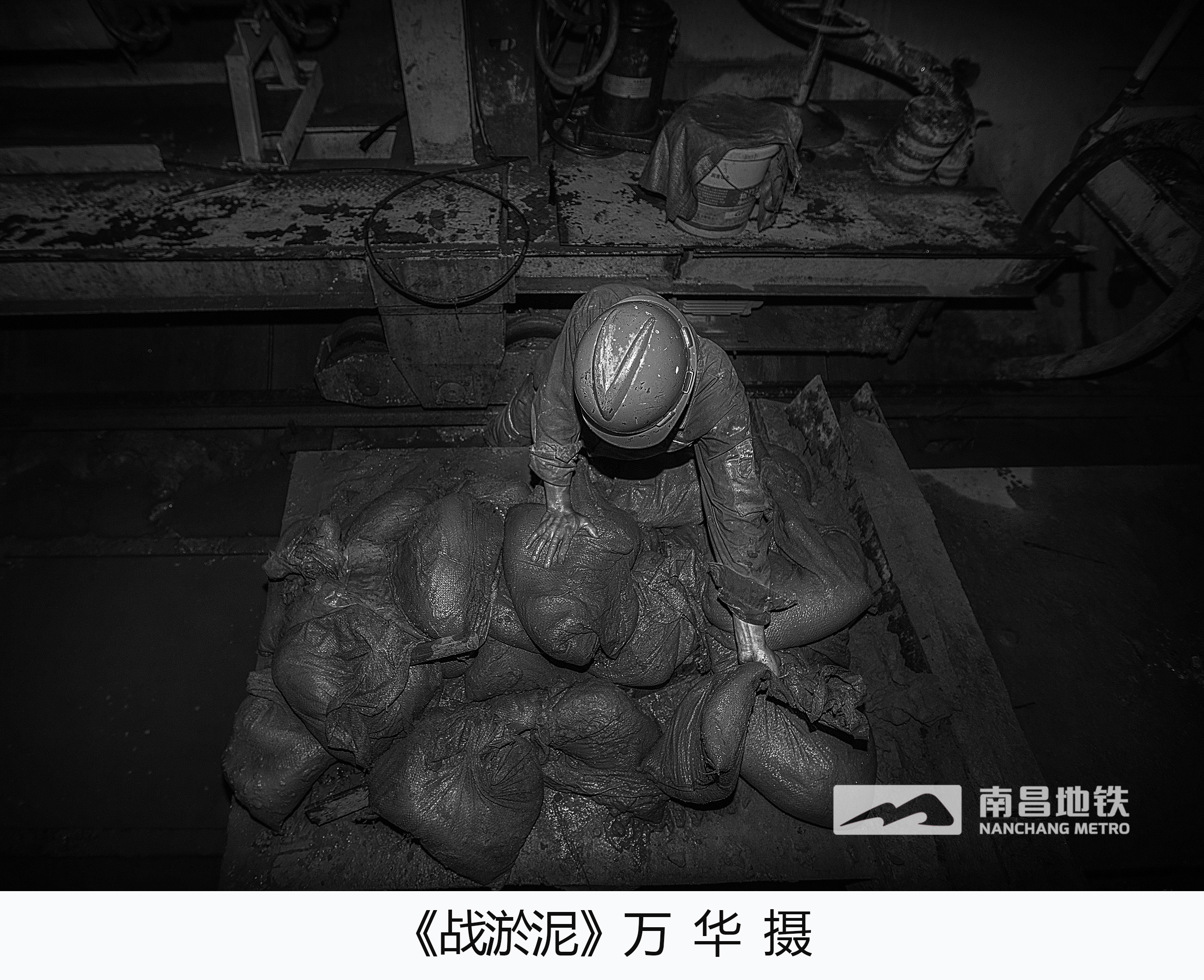 工程建設(shè)攝影作品集
