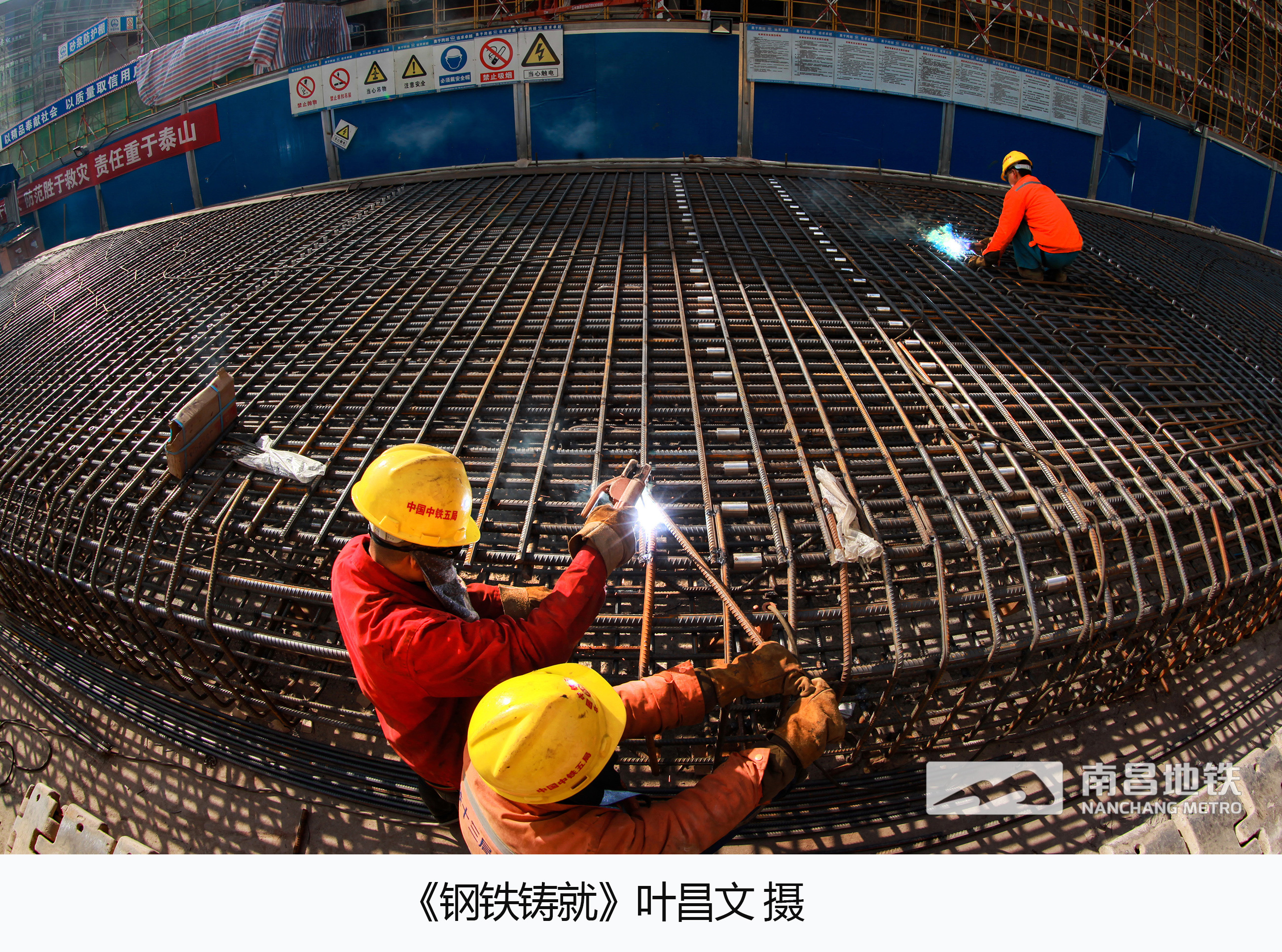 工程建設(shè)攝影作品集
