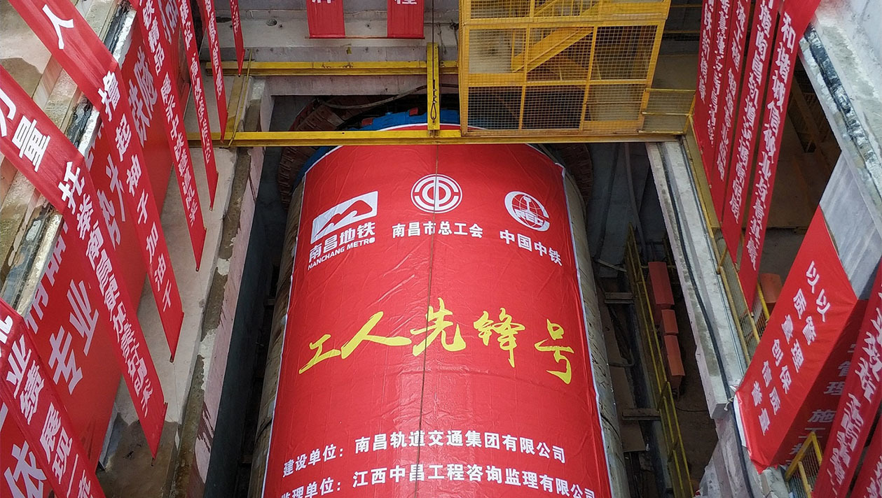 南昌地鐵四號(hào)線開(kāi)啟千里贛江最長(zhǎng)隧道之旅