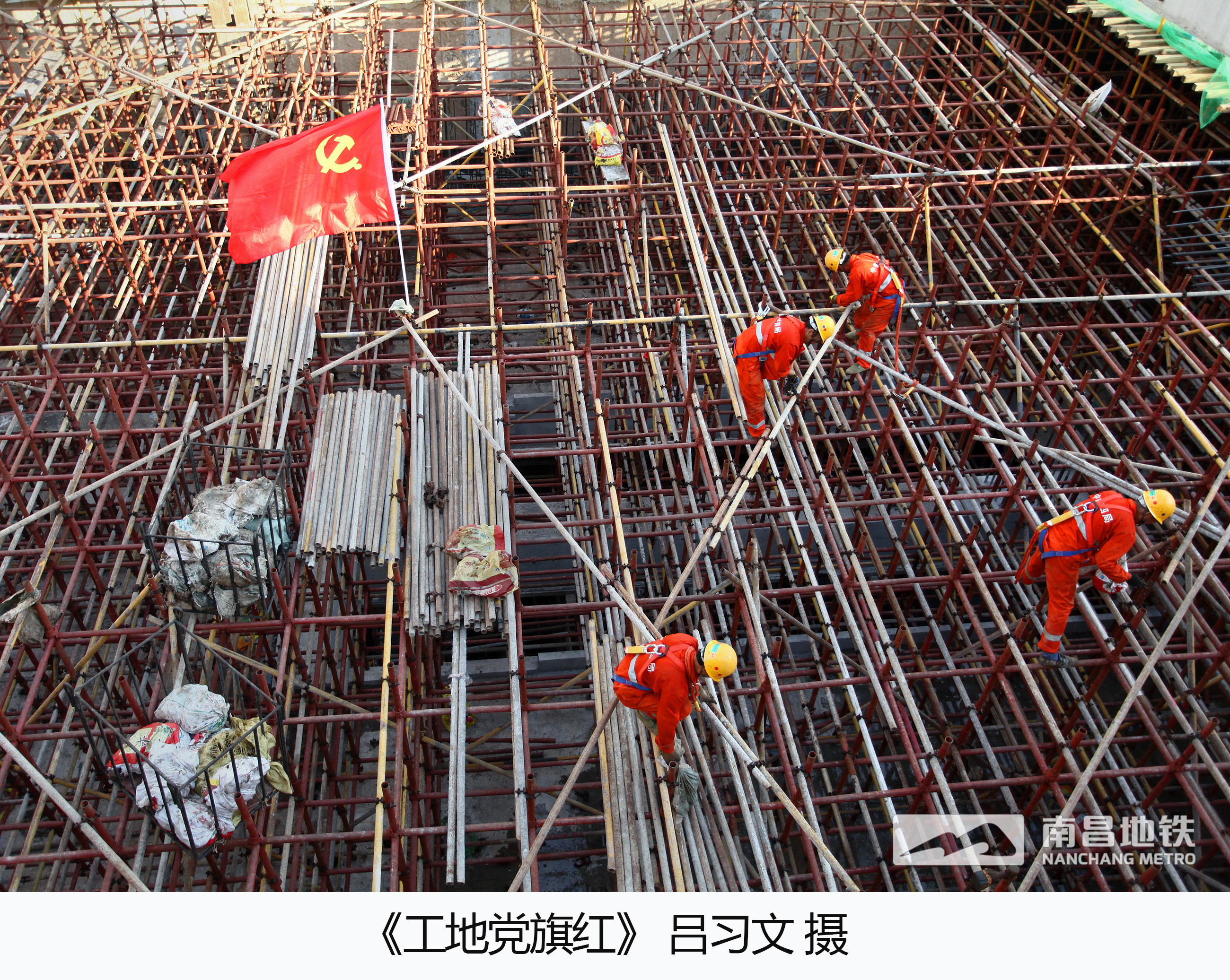 工程建設(shè)攝影作品集