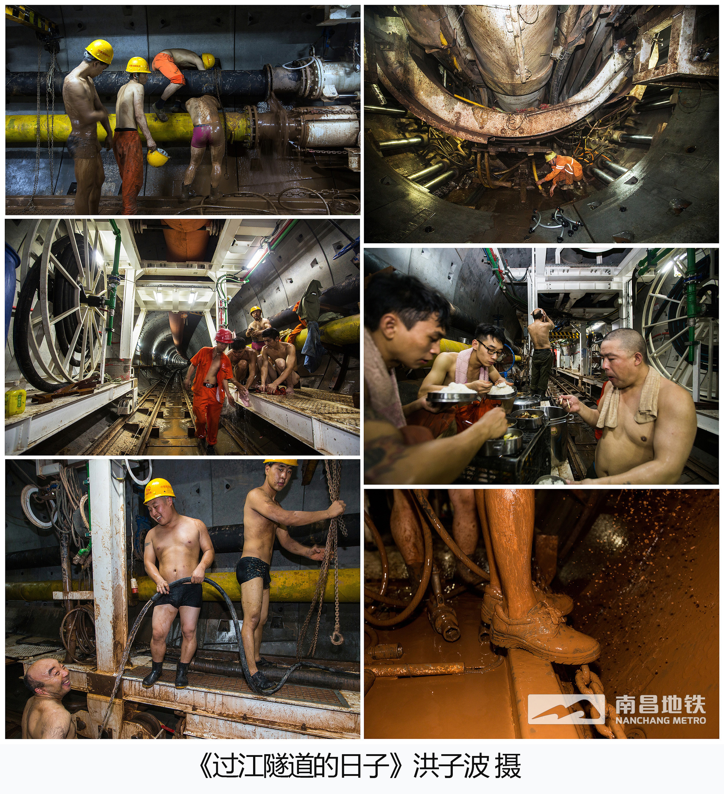工程建設(shè)攝影作品集