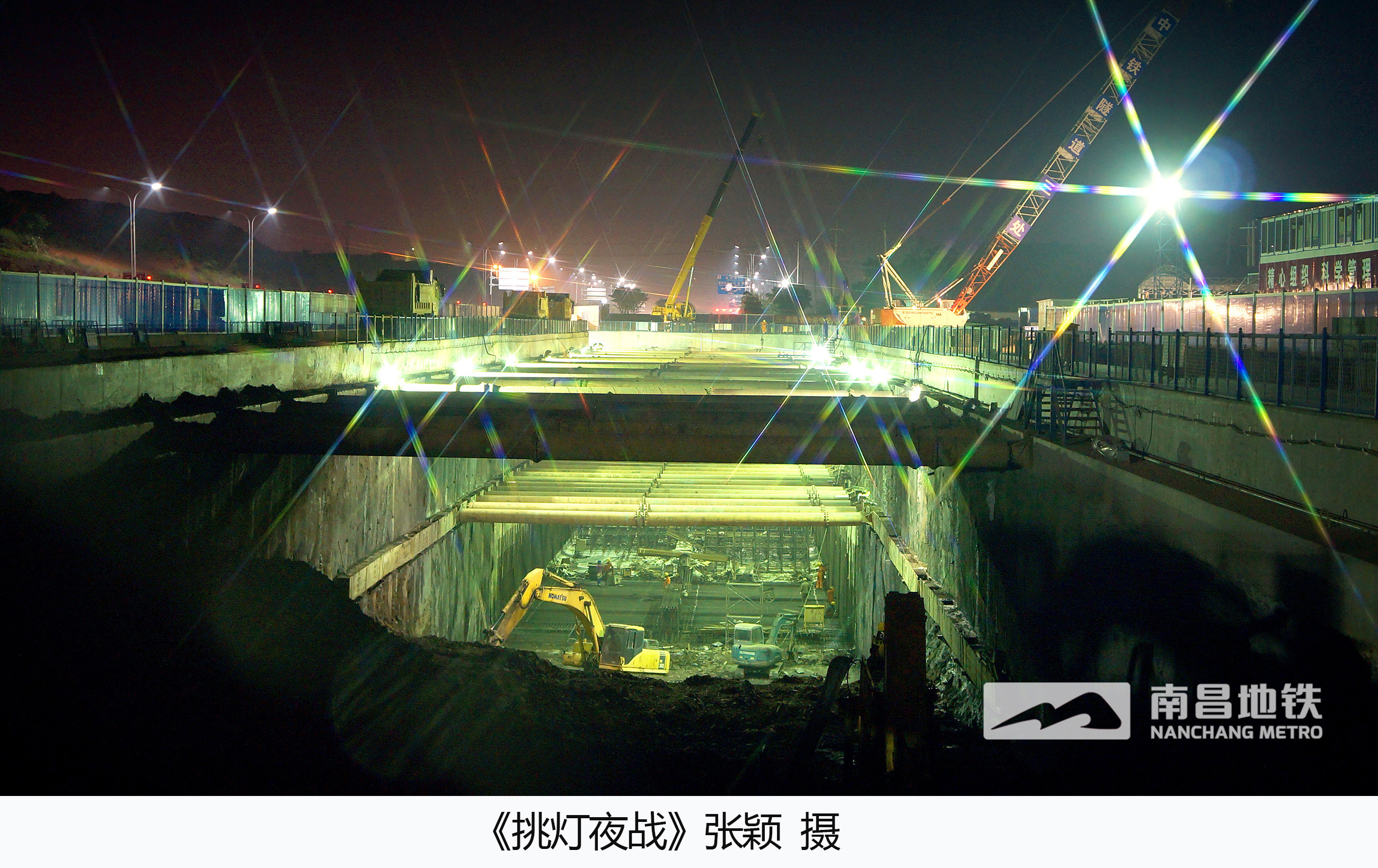 工程建設(shè)攝影作品集