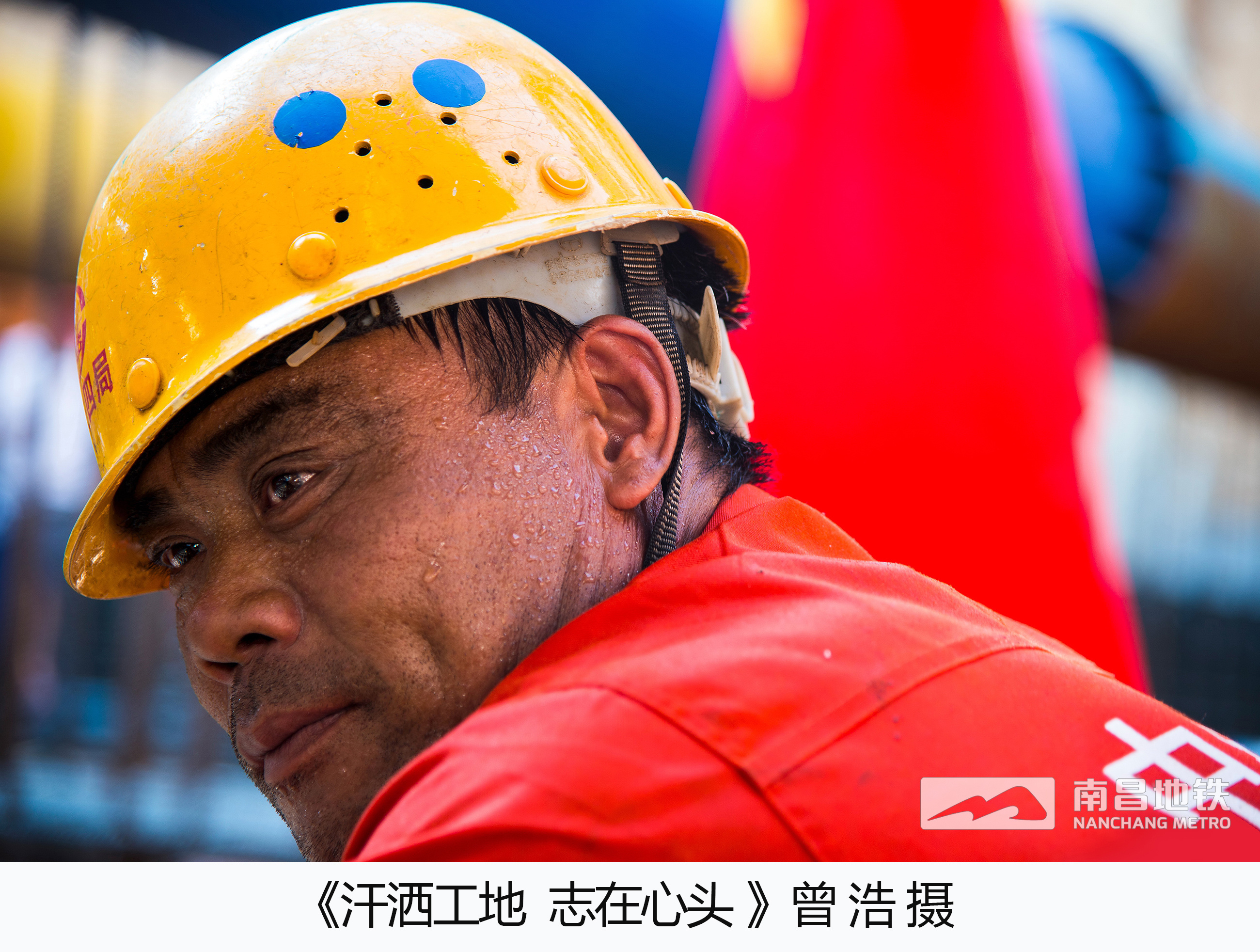工程建設(shè)攝影作品集