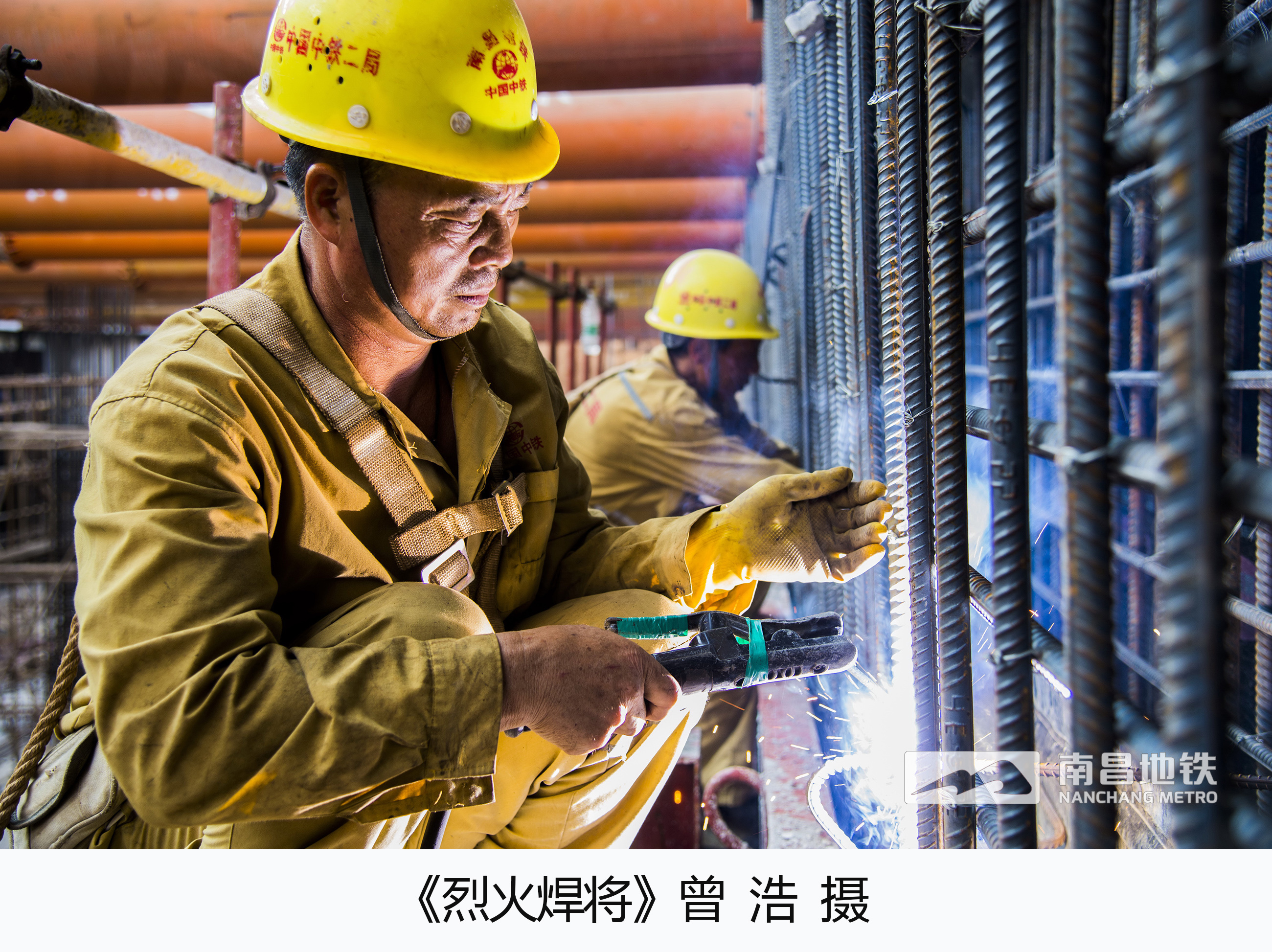 工程建設(shè)攝影作品集