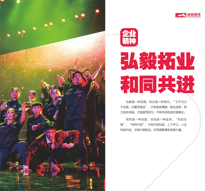 核心價(jià)值觀