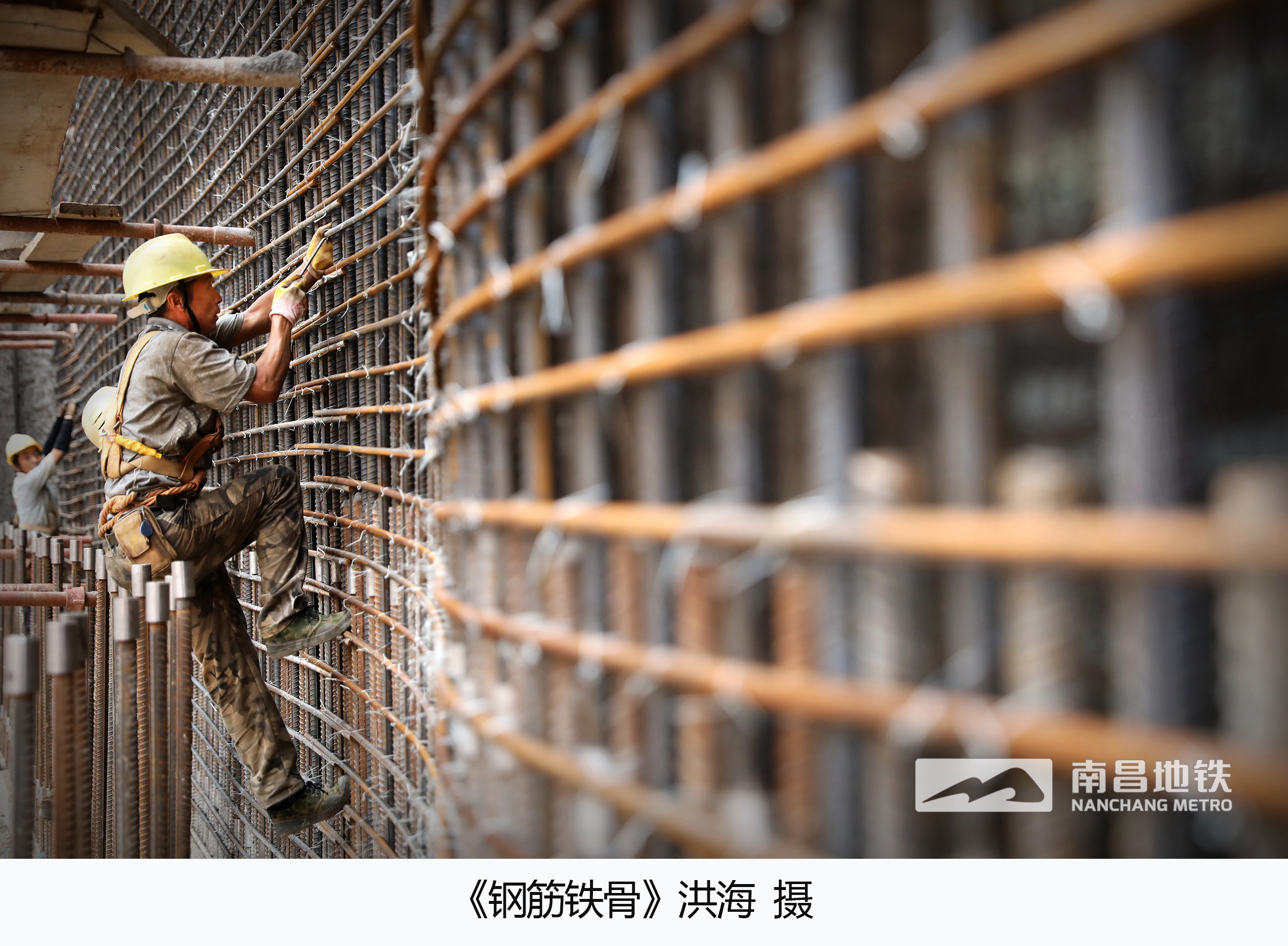工程建設(shè)攝影作品集