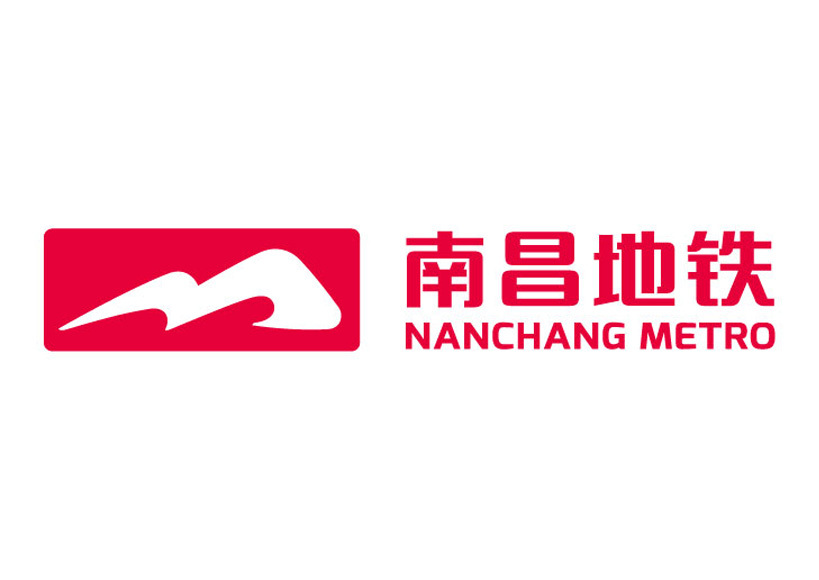 南昌地铁标志标准组合（1）