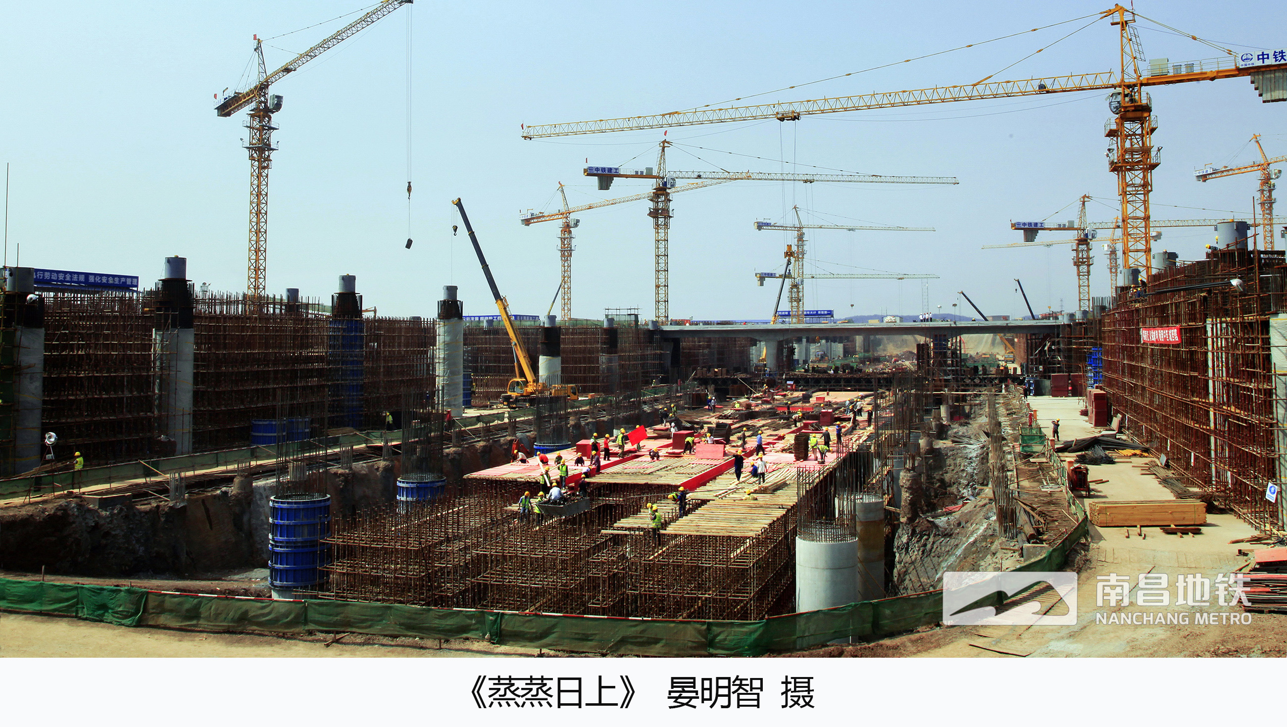 工程建設(shè)攝影作品集