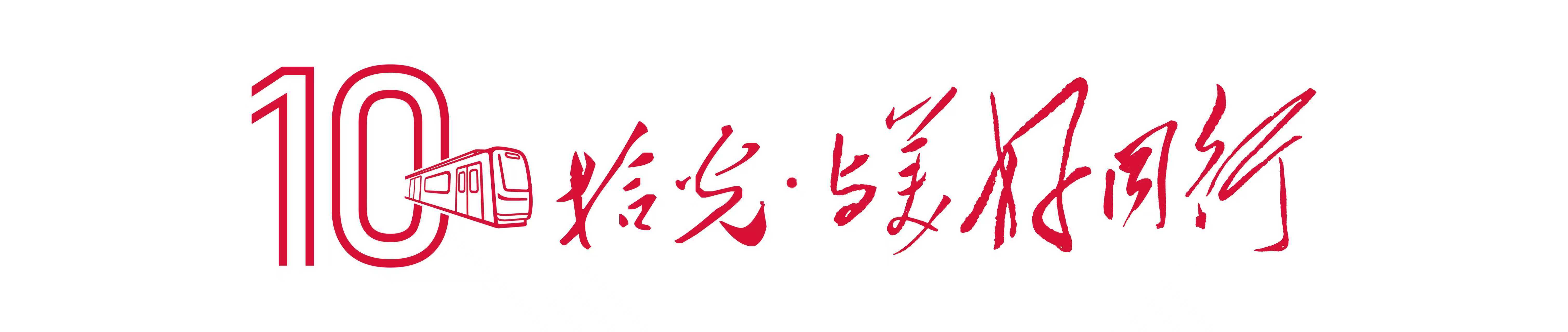 与美好同行 与美好同行
