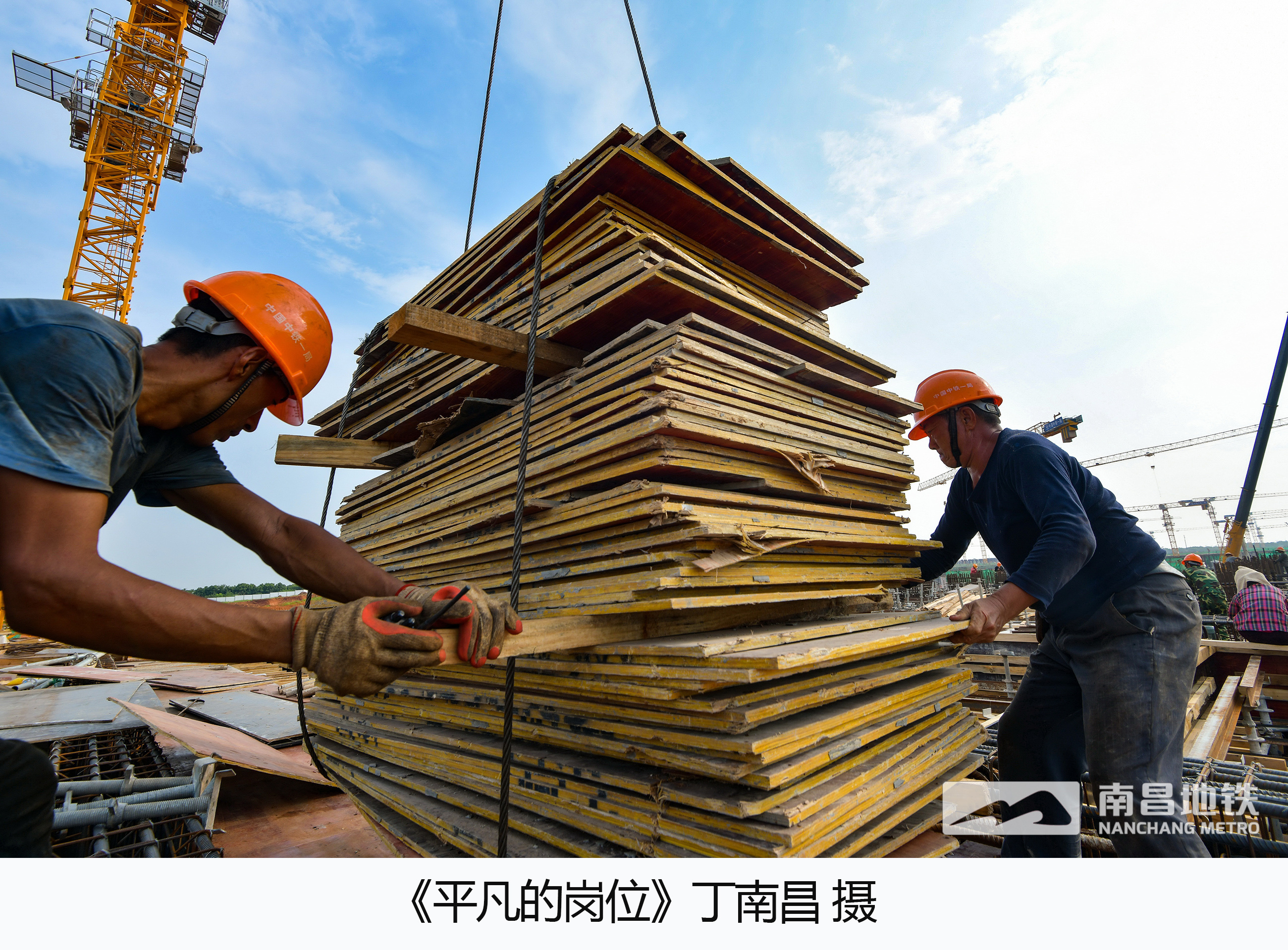 工程建設(shè)攝影作品集