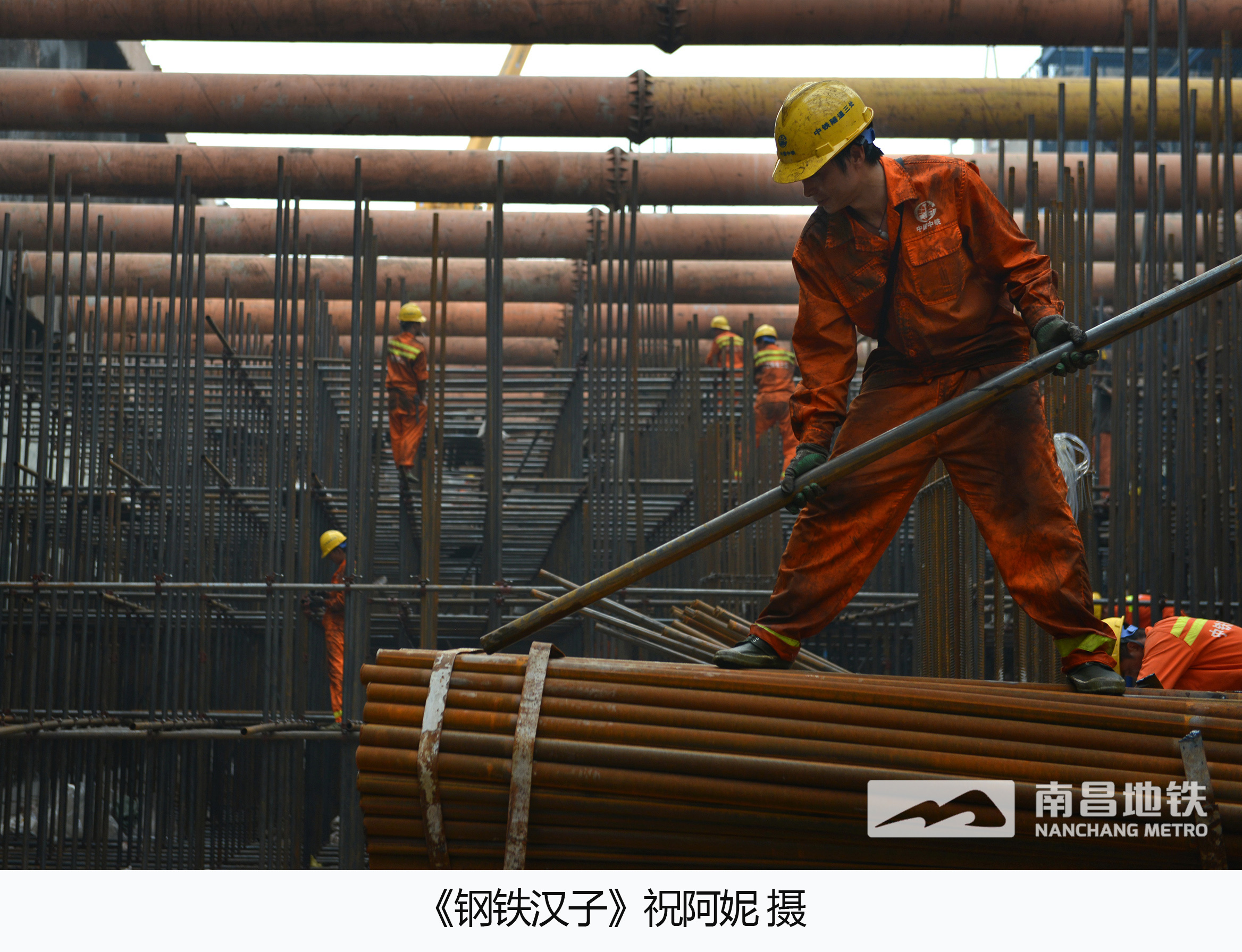 工程建設(shè)攝影作品集