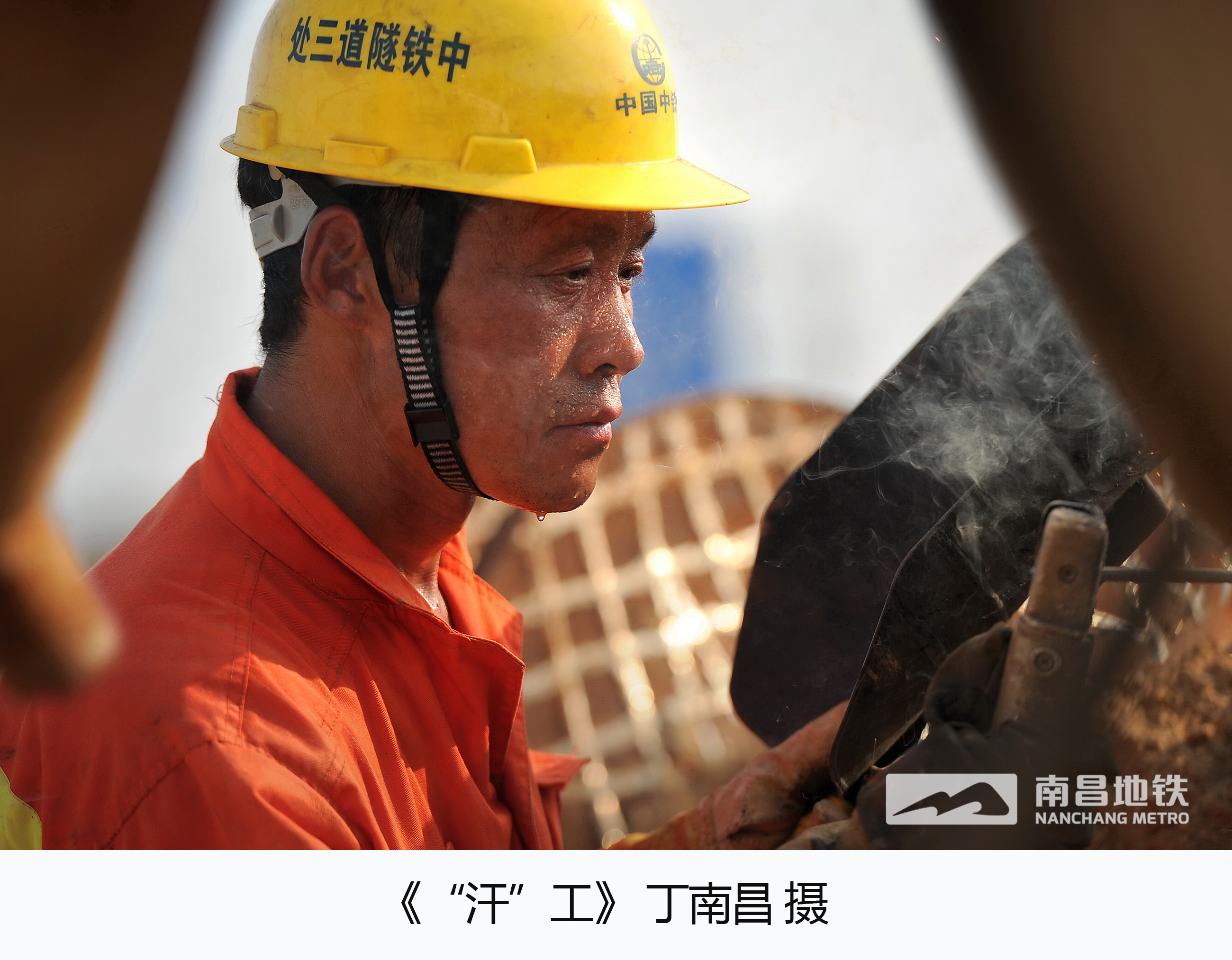 工程建設(shè)攝影作品集