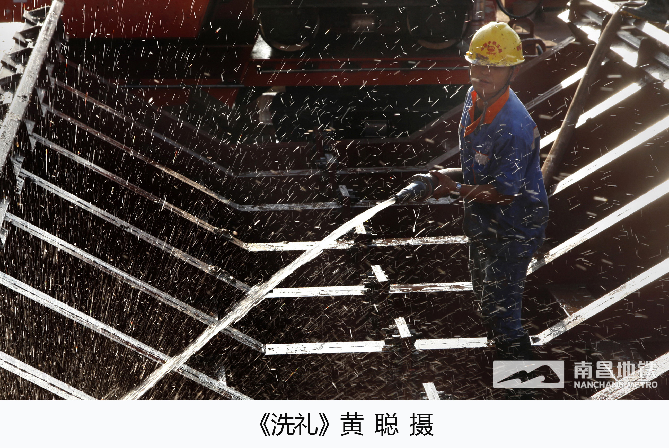 工程建設(shè)攝影作品集