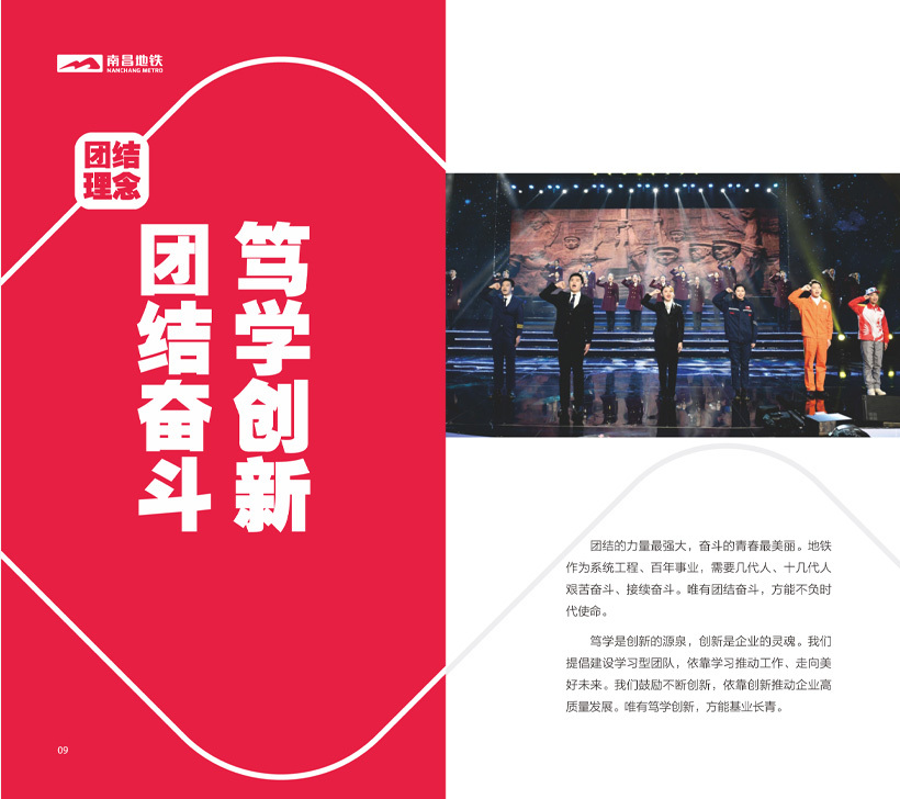 核心價(jià)值觀