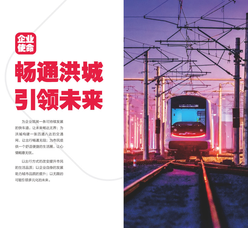 核心價(jià)值觀