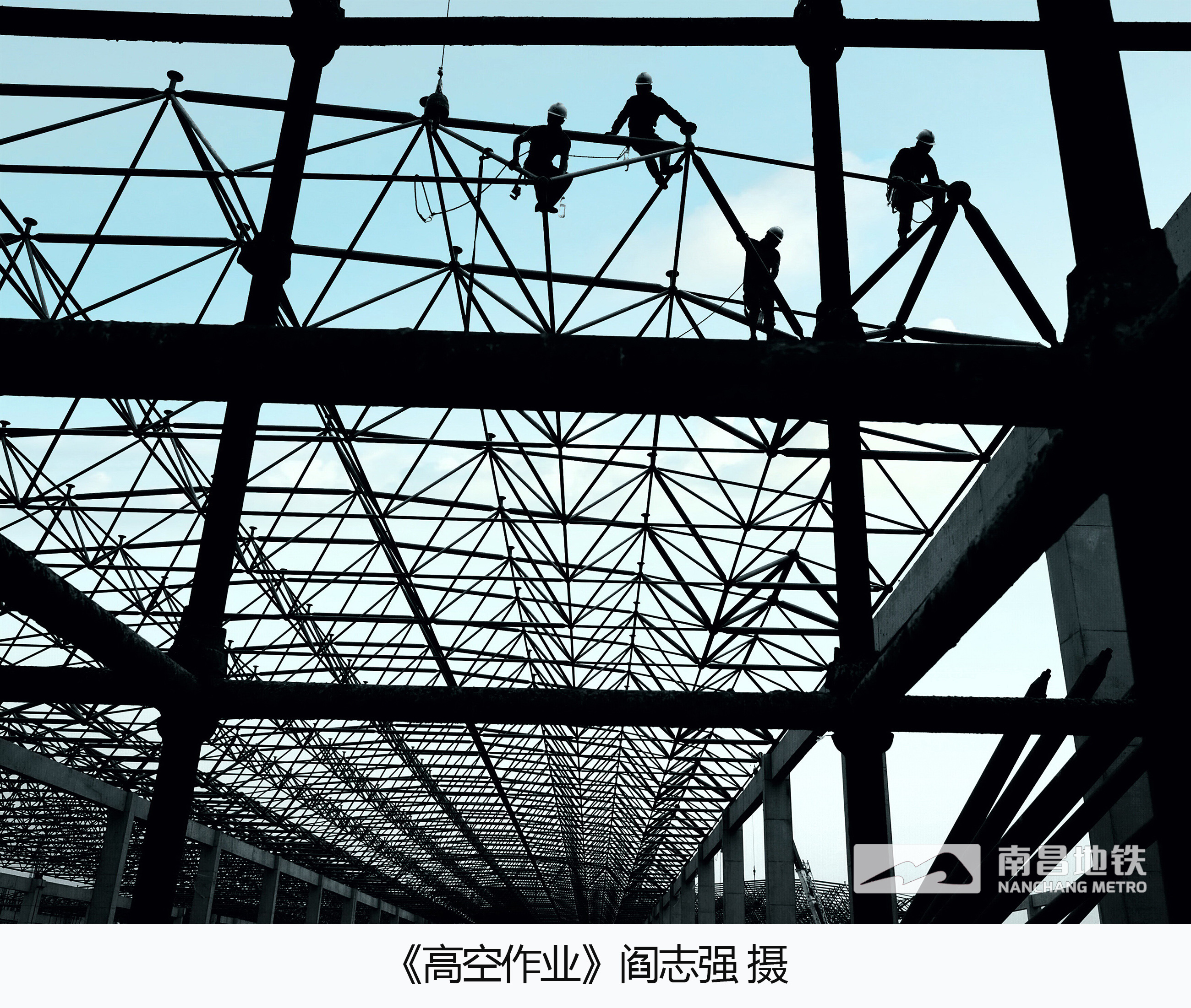 工程建設(shè)攝影作品集