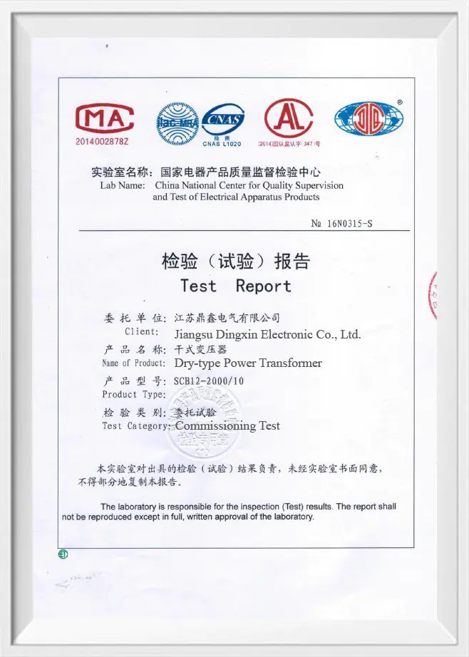 SCB12-2000/10KV Type Test Report of Energy-saving Type