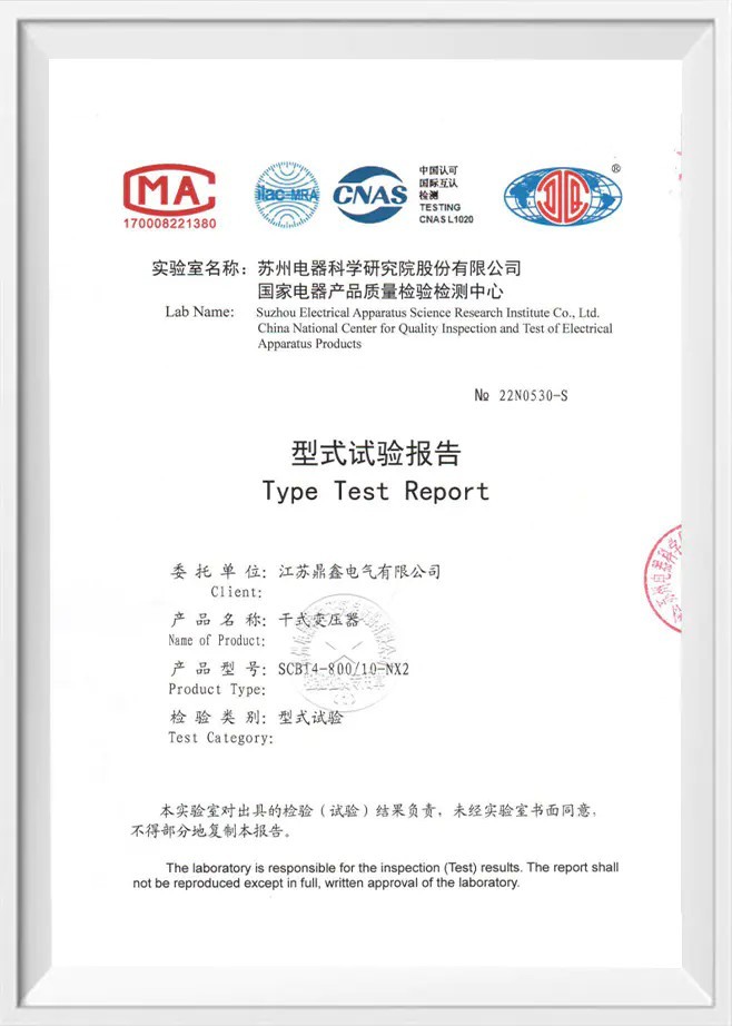 SCB14-800KVA/10-NX2 Test Report SCB14-800KVA/10-NX2 Test Report