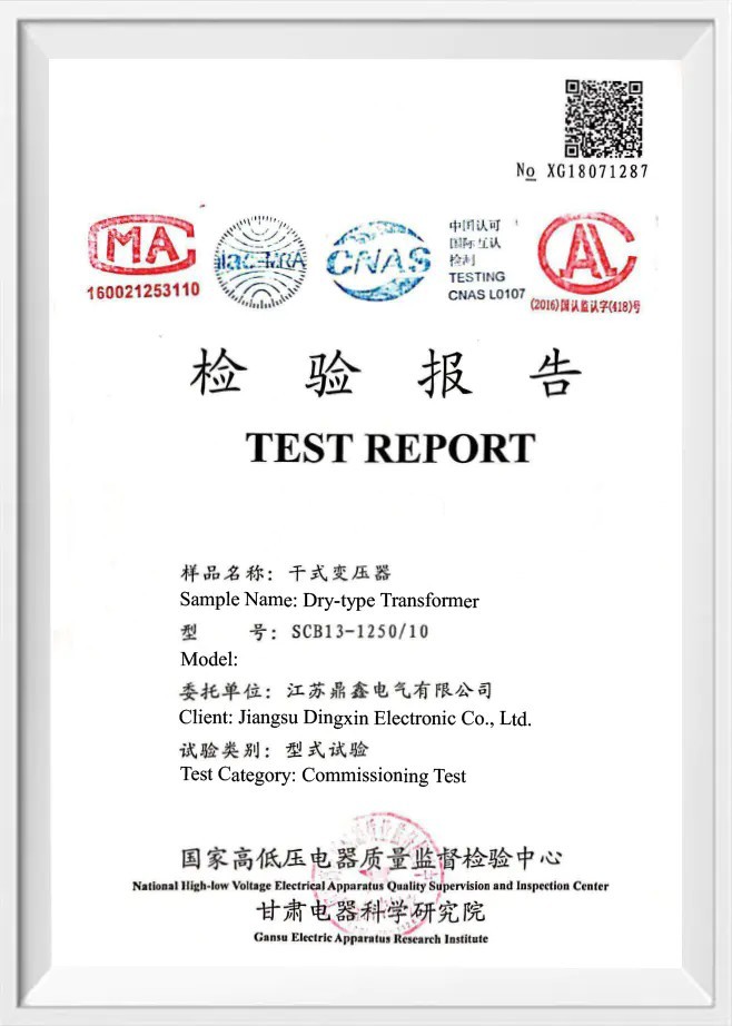 SCB13-1250/10KV Type Test Report