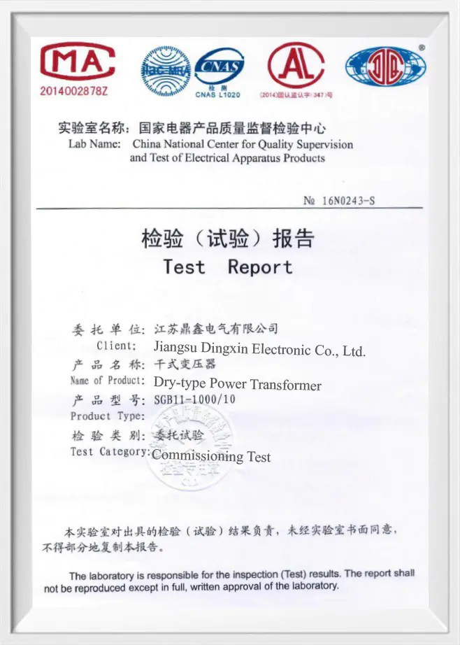 SGB11-1000/10KV Test Report
