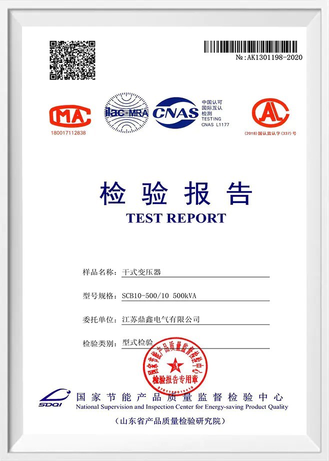SCB10-500/10KV Type Test Report