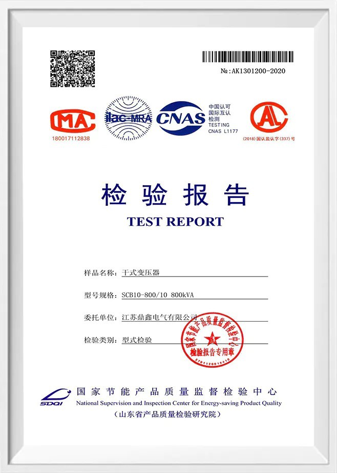 SCB10-800/10KV Type Test Report