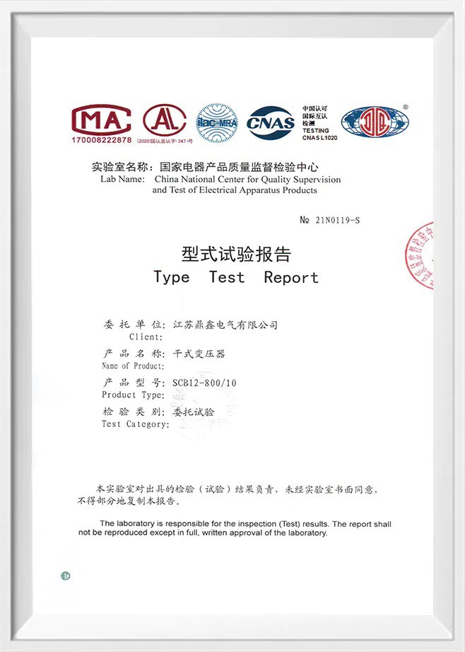 SCB12-800/10KV Type Test Report SCB12-800/10KV Type Test Report