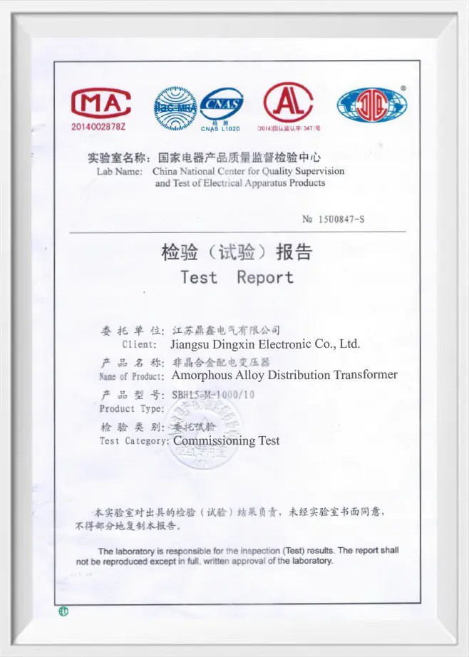 SBH15-M-1000/10KV Type Test Report