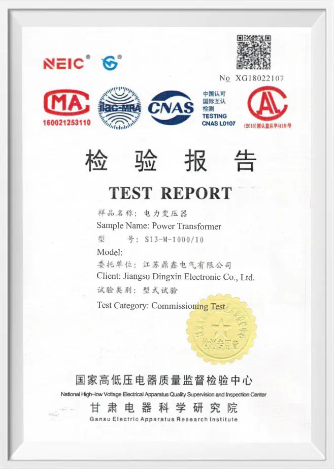 S13-M-1000/10KV Type Test Report