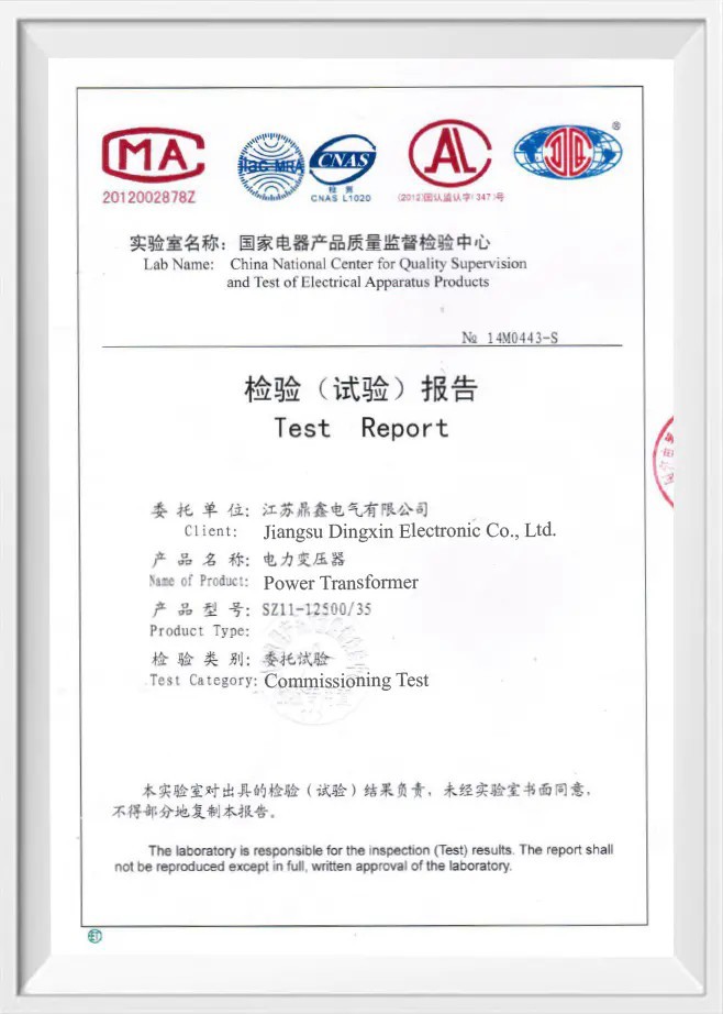 SZ11-12500/35KV Type Test Report