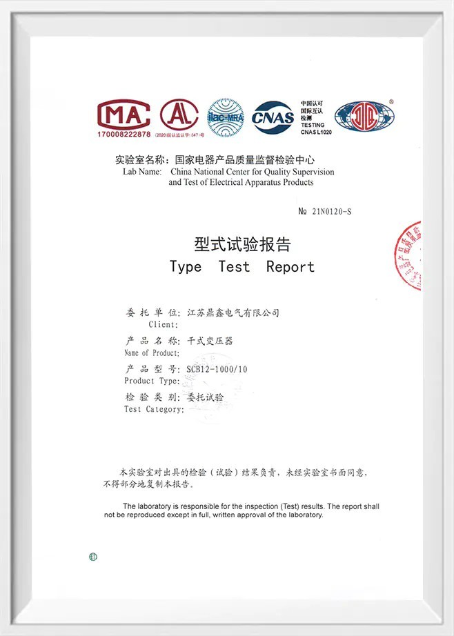 SCB12-1000/10KV Type Test Report SCB12-1000/10KV Type Test Report