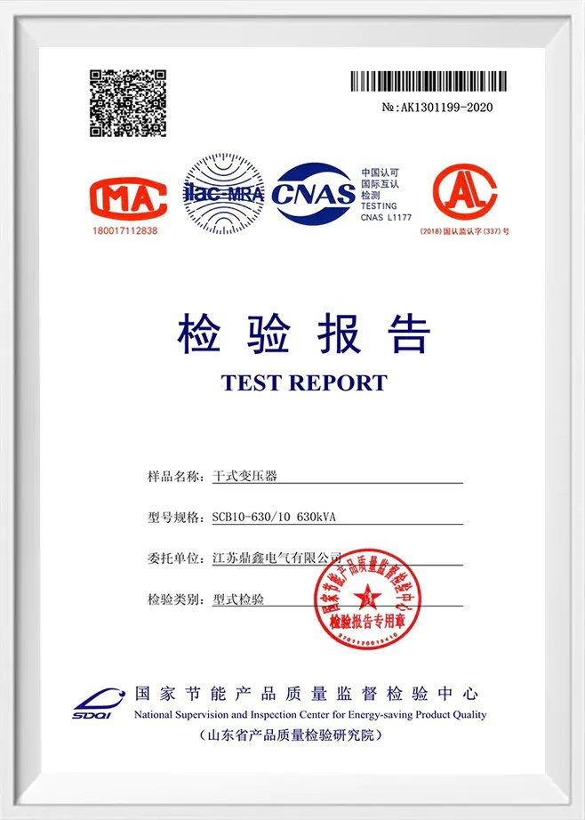 SCB10-630/10KV Type Test Report