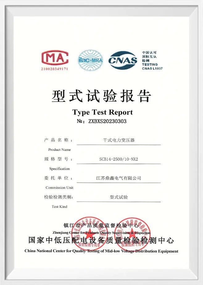 SCB14-2500KVA/10-NX2 Test Report SCB14-2500KVA/10-NX2 Test Report