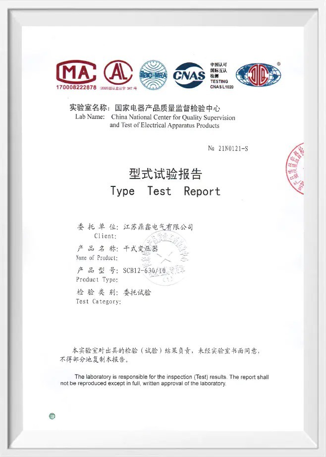 SCB12-630/10KV Type Test Report SCB12-630/10KV Type Test Report