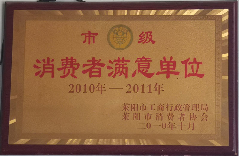 萊陽(yáng)市鑫盛鋼板有限公司