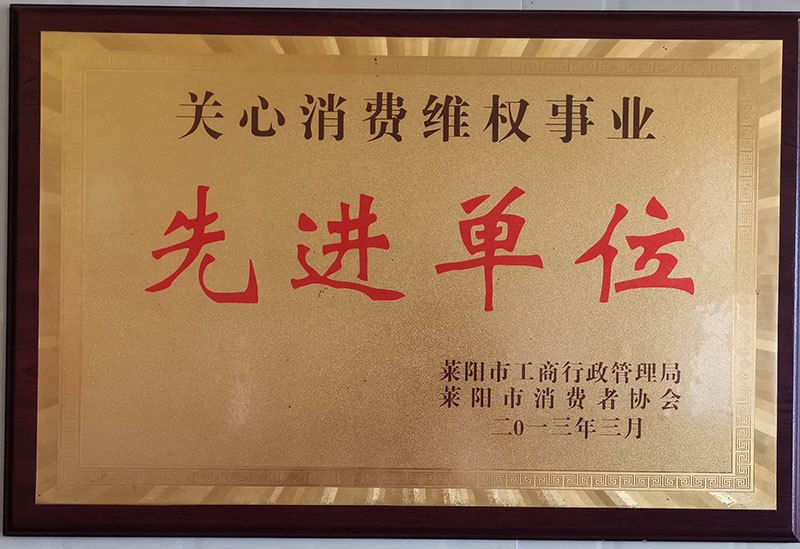 萊陽(yáng)市鑫盛鋼板有限公司